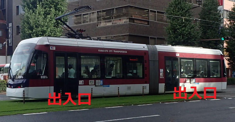 熊本市電 路面電車 初の市電は失敗だらけ正しい乗り方 Jr熊本駅から熊本城入口まで バス運賃と比較し歩いて近いのは おでかけ５５